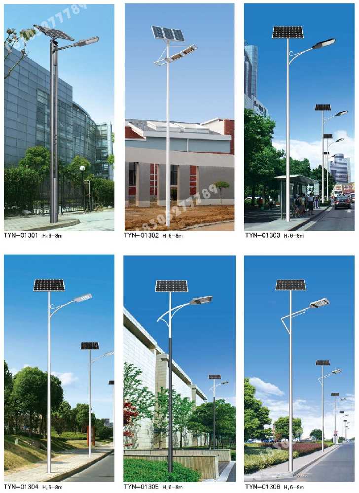 泰山区市政道路太阳能路灯